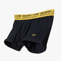 【Uncoated 247】Drawers Excel彈力低腰平口內褲 活力黃(透氣舒適 時尚設計)