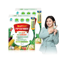 【船井burner倍熱】FIP100纖維粉2盒-共30包(王彩樺&宋芸樺、專科醫師共同推薦-三認證健康食品)