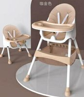 兒童餐椅 兒童餐椅餐桌兒童椅兒童餐椅便攜式家用可折疊多功能學坐椅TW【摩可美家】