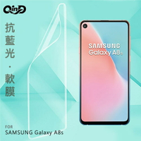 QinD SAMSUNG Galaxy A8s 抗藍光膜