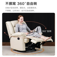 懶人沙發  .頭等太空沙發艙單人可躺椅電動多功能客廳懶人按摩美甲科技布