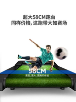 Treadmill household  gym running machine gym equipment跑步機