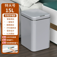 智能垃圾桶 感應垃圾桶 垃圾桶 自動智能垃圾桶感應式家用2024新款客廳輕奢電動廁所衛生間衛生桶『xy17588』