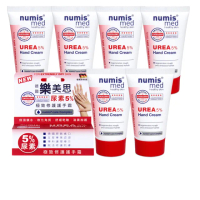 【德國numis med樂美思】尿素5%極致修護護手霜20mlx6(總代理公司貨)