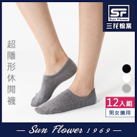 Sun Flower三花 超隱形休閒襪.襪子(12雙組)