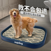 寵物狗狗廁所小型中型大型犬自動用品大全清理防踩屎便尿尿盆專用