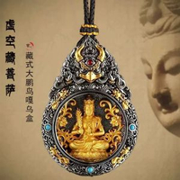 全城熱賣 - 藏式嘎烏盒吊墜編繩純銅十二生肖本命佛項鏈黃財神地藏王本命年虛空藏菩薩【生肖牛虎】 送繩子