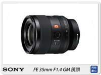 【刷卡金回饋】Sony FE 35mm F1.4 GM 全片幅 定焦鏡(35,公司貨)【APP下單4%點數回饋】