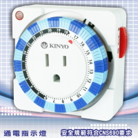 KINYO機械式定時器TM-2指撥式24小時多段定時器 3P接頭 電源指示燈 指撥設定【HA209】 123便利屋