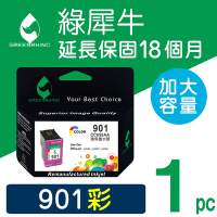 【綠犀牛】 for HP NO.901 CC656AA 彩色環保墨水匣