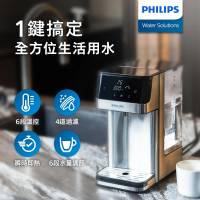 Philips 飛利浦 2.2L免安裝瞬熱濾淨飲水機(ADD5910M)