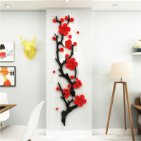 3d立體亞克力墻貼電視背景墻壁畫客廳玄關走廊裝飾畫貼紙自粘梅花