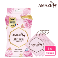 【Amaze  森林擴香】礦石香氛包 玫瑰淡香水 (3枚)
