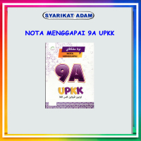 [ADM] NOTA MENGGAPAI 9A UPKK 2025