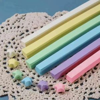 #N_A - 卡紙閃光手工編織五角星製作五彩長條形許願星星折紙材料紙條亮粉