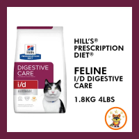 Hill's ®   Diet Berpreskripsi ®    i/d Digestive Care Fe Cat Chicken Makanan Kucing Kering 1.8kg 4lb