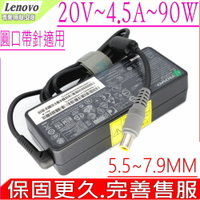 LENOVO 20V，4.5A，90W 充電器 適用 聯想 T430SI，T430i，T430U，T500，T510，T510i，T520，T520i，T530，T530i