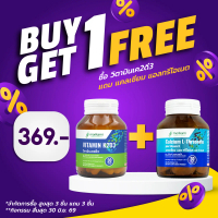[แถม แคลเซียมแอลทรี] วิตามินเค2ดี3 + แคลเซียมแอลทรีโอเนต โมริคามิ Vitamin K2D3 Morikami Laboratories