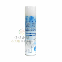 妙冷 瞬間冷卻噴霧 冷卻噴劑 260mL 台灣製造