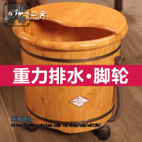 香柏木泡腳木桶40cm高過小腿家用洗腳盆泡腳桶木質足浴桶重力排水