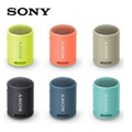 Sony SRS-XB13 可攜式防水防塵藍牙喇叭 | 重低音 | IP67防水 | 多色可選