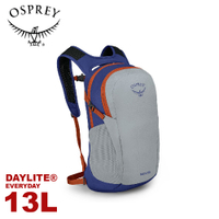 【OSPREY 美國 Daylite 13L 輕量多功能背包《銀灰/藍莓》】隨身背包/攻頂包/自行車日用包