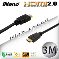 【iNeno】HDMI 超高畫質 高速傳輸 圓形傳輸線 2.0版-3M