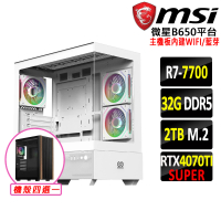 【微星平台】R7八核RTX 4070Ti SUPER 16G EXPERT{彩子V}WIFI 電競機(R7-7700 MPK/B650/32G D5/2TB)