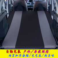 車用旅行床  SUV通用氣墊床  汽車內睡覺床  汽車床墊  自動充氣床墊  汽車後排旅行床墊