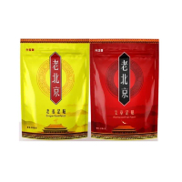 【JG國際】60入足貼 老北京漢方草本足貼 艾草 老薑(足貼 暖足貼 腳底按摩 養生 除濕氣 保暖 去寒 暖腳貼)
