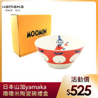 【yamaka】moomin嚕嚕米彩繪陶瓷碗禮盒1入(MM032-312)