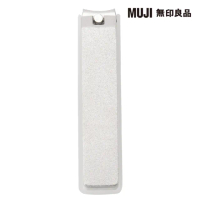 【MUJI 無印良品】鋼製指甲刀/大