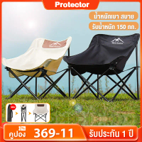 [ส่งฟรี] Camping Chairs, Foldable Camping Chairs, Outdoor Chairs, Camping Chairs, Portable Chairs, B