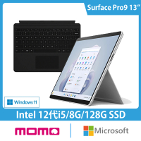 Microsoft 微軟 黑鍵組★13吋i5輕薄觸控筆電(Surface Pro9/i5-1235U/8G/128G/W11-白金)