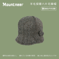 【Mountneer 山林】羊毛保暖六片花瓣帽-咖啡色 12H10-25(針織帽/毛帽/保暖帽)