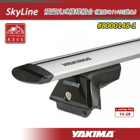 【露營趣】YAKIMA 8000148-1 SkyLine 預留孔式橫桿組合 低風阻銀色鋁桿   kit13-28 突出式 基座 腳座 車頂架 行李架 置物架 旅行架 荷重桿