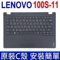 LENOVO 100S-11 C殼 灰色 繁體中文 筆電 鍵盤 IdeaPad 100S 100S-11IBY 11IBY