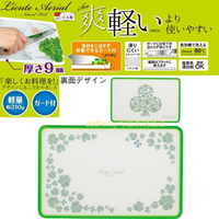 asdfkitty*Licute Aerial 幸運草花圈雙面輕量切菜板/抗菌砧板/水果板-有食材擋板-日本製
