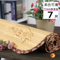 【A級家居】台灣製雙人特大11mm寬版6X7尺無接縫專利貼合竹蓆(涼蓆)
