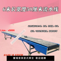 【台灣公司 可開發票】平行運輸輸送帶快遞分揀流水線輸送五金件水平輸送分選物流輸送機