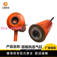 qc12y液壓剪板機氮氣回程缸廠家直銷密封液壓油缸高密封氣缸