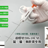 Animal biopsy needle tissue specimen sampling disposable sterile specimen extraction teaching training biopsy operation