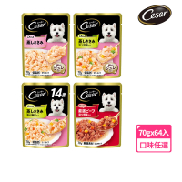【Cesar西莎】蒸鮮包 70g*64入 寵物/狗罐頭/狗食(任選)
