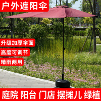 台灣公司貨 免運 可開票 遮雨棚 雨傘 雨衣 雨鞋 升降半邊傘戶外防雨庭院陽臺 室外綠植花園植物遮陽側邊傘太陽傘
