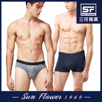 男內褲Sun Flower三花 彈性男三角褲/彈性貼身平口褲.四角褲