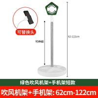 吹風機架 吹風機固定架 吹風機立架 懶人電吹風機支架解放雙手固定免手拿立式落地放置掛架家用免打孔『TS3955』