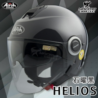 Airoh安全帽 HELIOS 素色 石曜黑 亮面 半罩 3/4罩 內置鏡片 排齒扣 鏡片扣 通勤帽 耳機槽 耀瑪騎士
