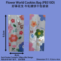 Flower World Nough Candy Cookies Bag 100pcs (9.5cm x 4cm) - PB510D Stationery