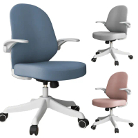 【ALTO】巧玲瓏設計師造型椅 電腦椅 職員椅 辦公椅 小巧可愛 不佔空間(收納扶手)