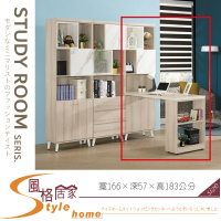 《風格居家Style》法蘭書桌+雙門書櫃/L型書桌 017-01-LC